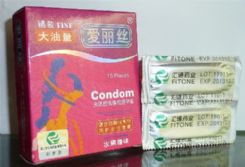 如何挑選衛生計生用品？從“安全套批發愛麗絲10只”談起