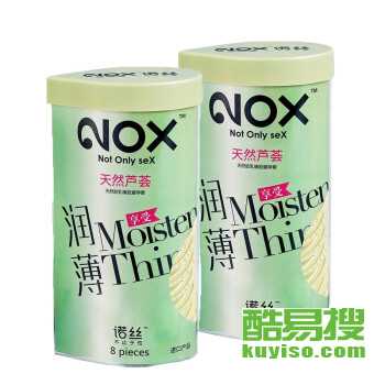 健康守護，便捷送達——成都酷易搜計生用品服務體驗