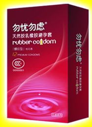 勿憂勿慮，安全先行 從安全套講起的生活智慧