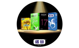 親密關系中的相互表達 從內衣到健康責任